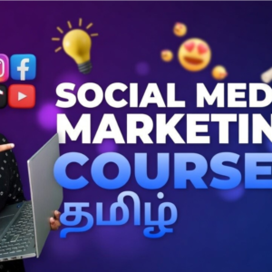 social media marketing course tamil